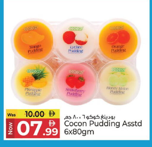 Mango Lychee Orange Pineapple Strawberry Melon available at كنز هايبرماركت in الإمارات العربية المتحدة , الامارات - الشارقة / عجمان