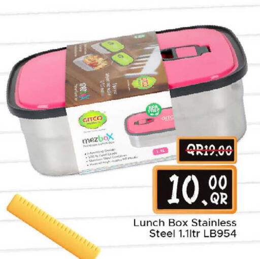 available at مركز التموين العائلي in قطر - الشحانية