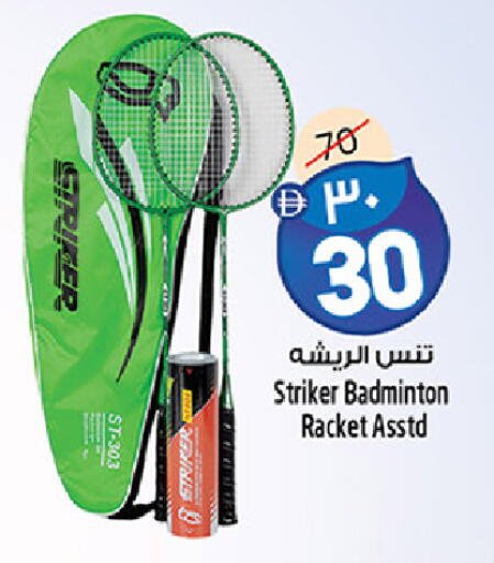 available at SAFARI HYPERMARKET  in UAE - Ras al Khaimah