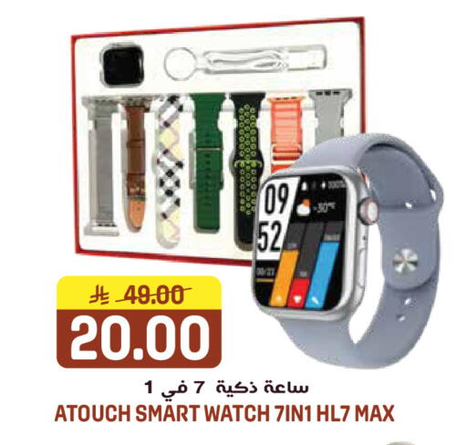 available at جراند هايبر in مملكة العربية السعودية, السعودية, سعودية - الرياض