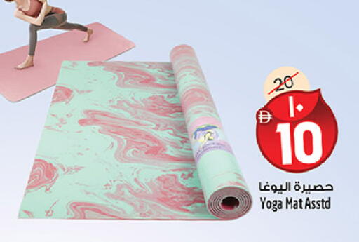 available at سفاري هايبر ماركت in الإمارات العربية المتحدة , الامارات - رَأْس ٱلْخَيْمَة