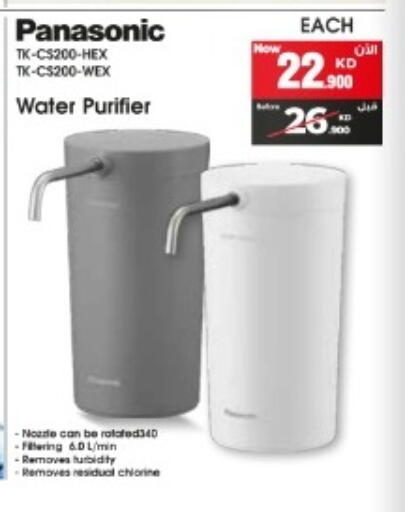 available at Best Al Yousifi  in Kuwait - Kuwait City