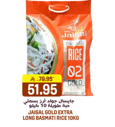 available at جراند هايبر in مملكة العربية السعودية, السعودية, سعودية - الرياض