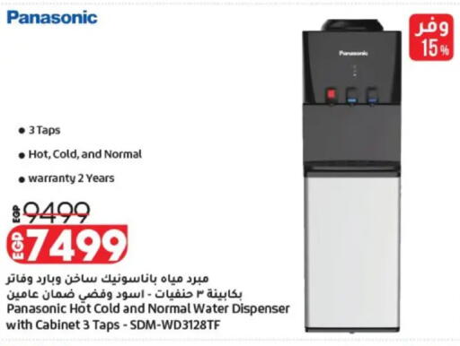 available at Lulu Hypermarket  in Egypt - Cairo