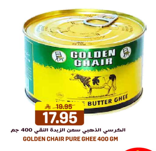 available at Grand Hyper in KSA, Saudi Arabia, Saudi - Jeddah