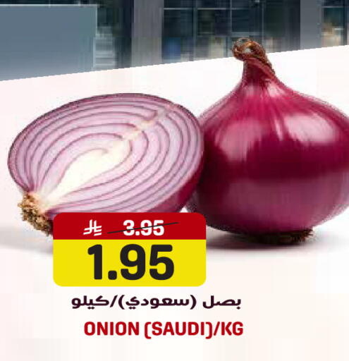Onion from Saudi Arabia available at Grand Hyper in KSA, Saudi Arabia, Saudi - Jeddah