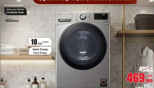 available at Best Al Yousifi  in Kuwait - Jahra Governorate