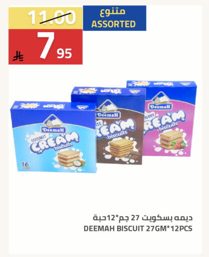 available at Astra Markets in KSA, Saudi Arabia, Saudi - Tabuk