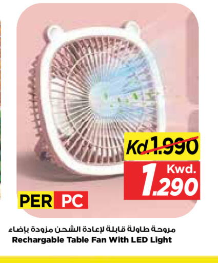 available at Mark & Save in Kuwait - Kuwait City