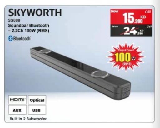 available at Best Al Yousifi  in Kuwait - Jahra Governorate