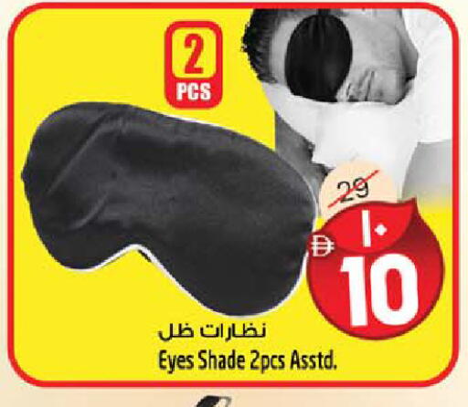 available at سفاري هايبرماركت in الإمارات العربية المتحدة , الامارات - الشارقة / عجمان