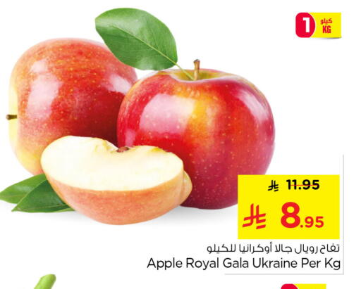 Apple from Ukraine available at Nesto in KSA, Saudi Arabia, Saudi - Al Khobar
