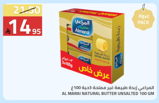 available at أسواق أسترا in مملكة العربية السعودية, السعودية, سعودية - تبوك