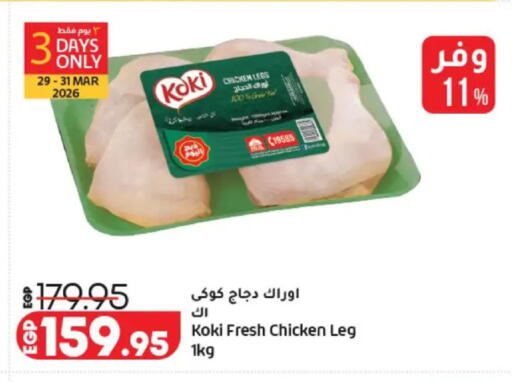 available at Lulu Hypermarket  in Egypt - Cairo
