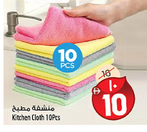 available at Safari Hypermarket in UAE - Sharjah / Ajman