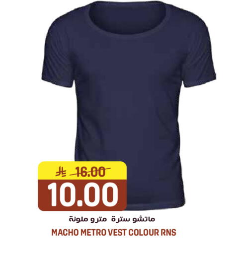 available at جراند هايبر in مملكة العربية السعودية, السعودية, سعودية - الرياض