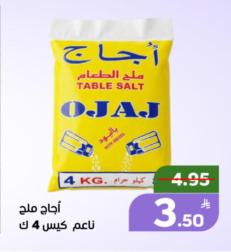Apple available at أسواق جرين أبل in مملكة العربية السعودية, السعودية, سعودية - الأحساء‎
