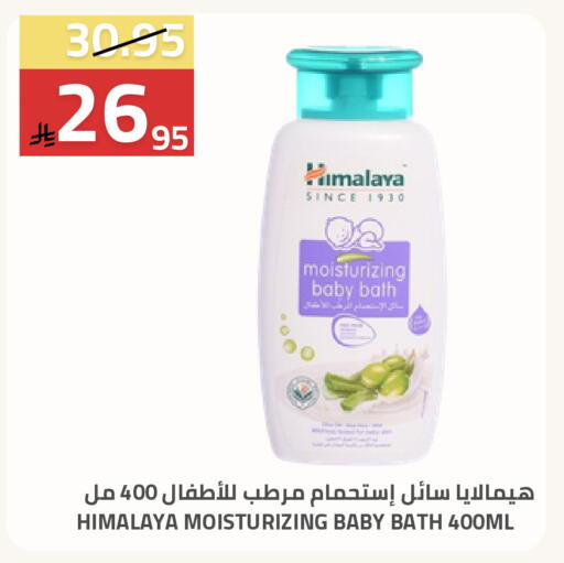 available at Astra Markets in KSA, Saudi Arabia, Saudi - Tabuk