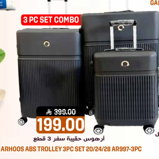 available at جراند هايبر in مملكة العربية السعودية, السعودية, سعودية - الرياض