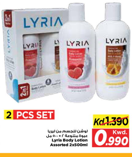 available at Mark & Save in Kuwait - Kuwait City