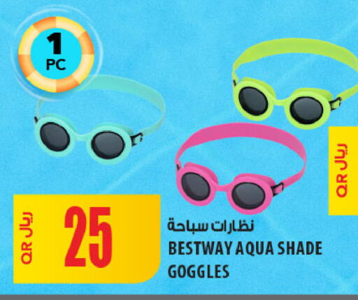 available at شركة الميرة للمواد الاستهلاكية in قطر - الضعاين