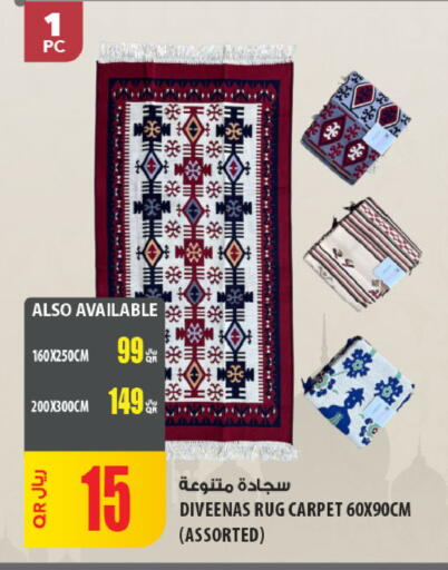 available at Al Meera in Qatar - Al-Shahaniya