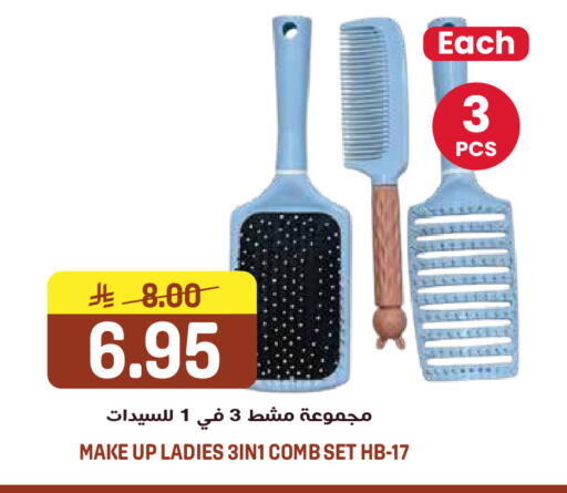 available at جراند هايبر in مملكة العربية السعودية, السعودية, سعودية - الرياض