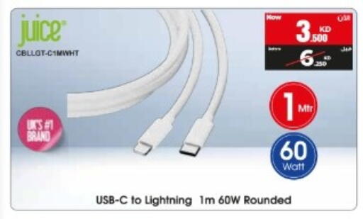 available at Best Al Yousifi  in Kuwait - Ahmadi Governorate