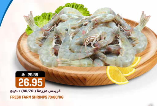 available at جراند هايبر in مملكة العربية السعودية, السعودية, سعودية - الرياض