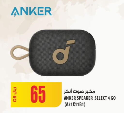 available at شركة الميرة للمواد الاستهلاكية in قطر - الشحانية