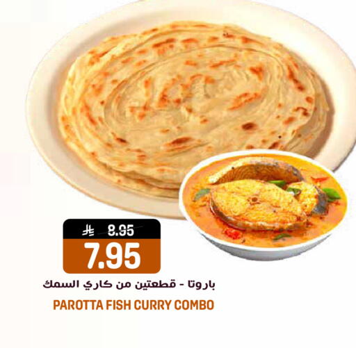 available at جراند هايبر in مملكة العربية السعودية, السعودية, سعودية - الرياض