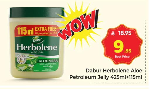 available at Makkah Hypermarket in KSA, Saudi Arabia, Saudi - Riyadh