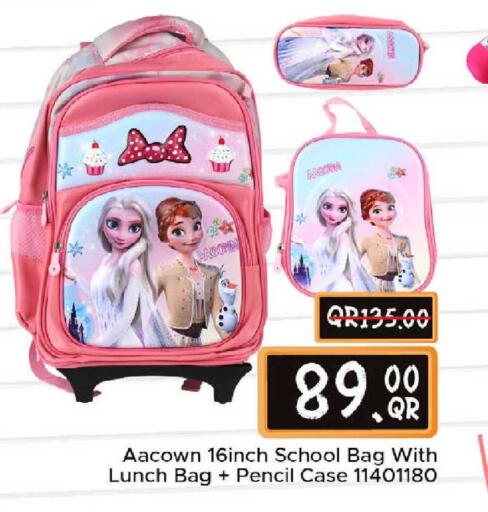 available at مركز التموين العائلي in قطر - الضعاين