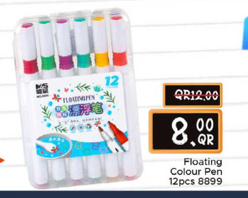 available at مركز التموين العائلي in قطر - الخور