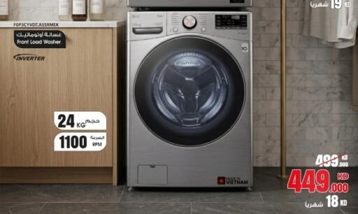 available at Best Al Yousifi  in Kuwait - Jahra Governorate