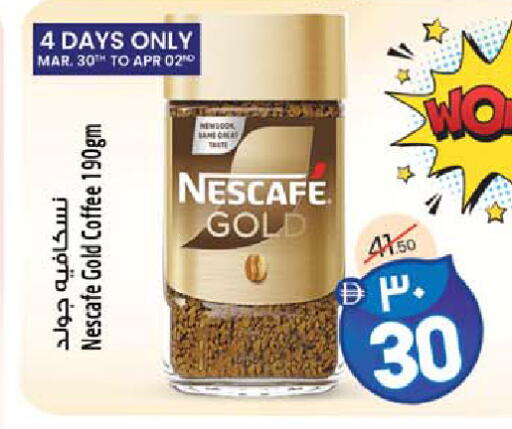 available at SAFARI HYPERMARKET  in UAE - Ras al Khaimah
