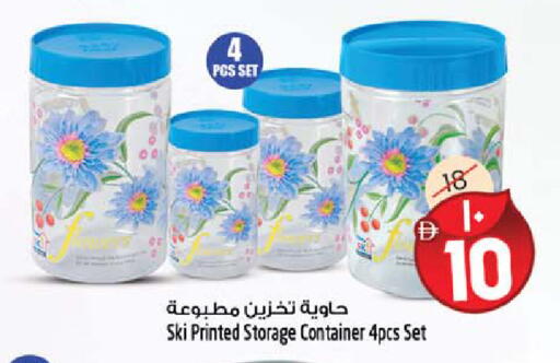 available at SAFARI HYPERMARKET  in UAE - Ras al Khaimah