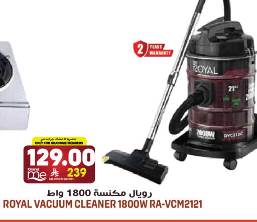 available at جراند هايبر in مملكة العربية السعودية, السعودية, سعودية - الرياض