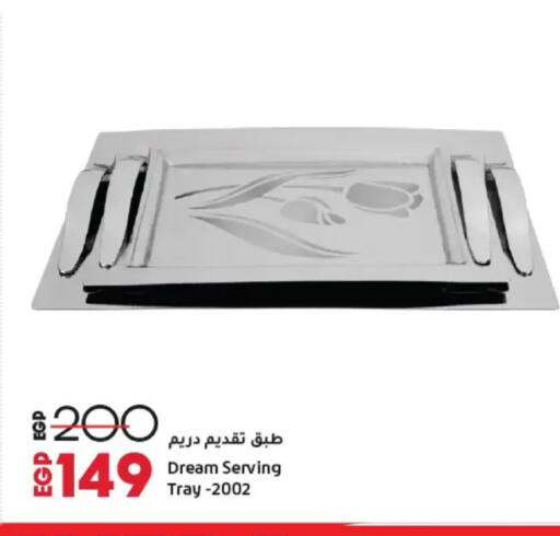 available at Lulu Hypermarket  in Egypt - Cairo