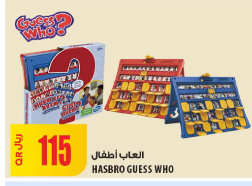 available at شركة الميرة للمواد الاستهلاكية in قطر - الخور