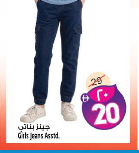 available at سفاري هايبرماركت in الإمارات العربية المتحدة , الامارات - الشارقة / عجمان