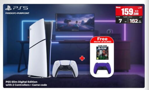 available at بست اليوسفي in الكويت - مدينة الكويت