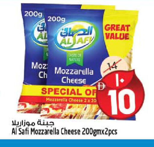 available at سفاري هايبر ماركت in الإمارات العربية المتحدة , الامارات - رَأْس ٱلْخَيْمَة