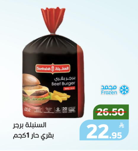 Apple available at Green Apple Market in KSA, Saudi Arabia, Saudi - Al Hasa