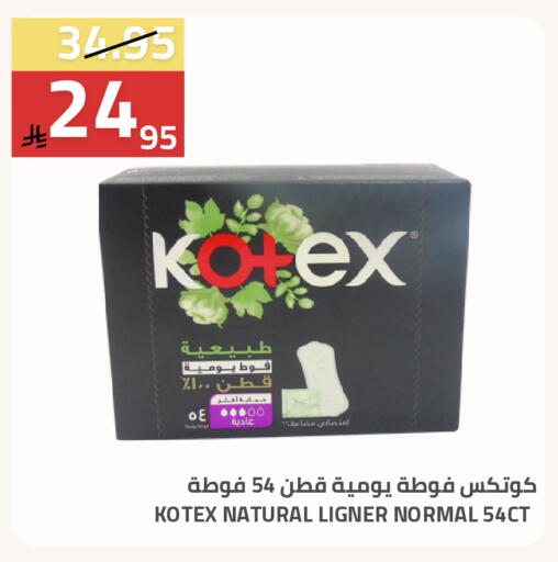 available at Astra Markets in KSA, Saudi Arabia, Saudi - Tabuk