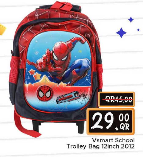 available at مركز التموين العائلي in قطر - الشحانية