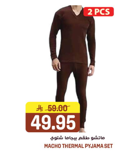 available at جراند هايبر in مملكة العربية السعودية, السعودية, سعودية - الرياض