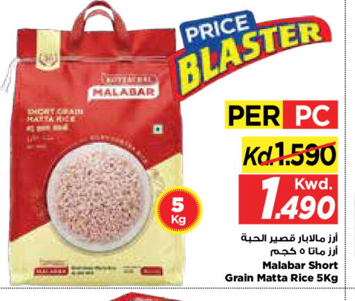 available at Mark & Save in Kuwait - Kuwait City
