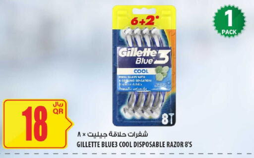 available at Al Meera in Qatar - Al-Shahaniya