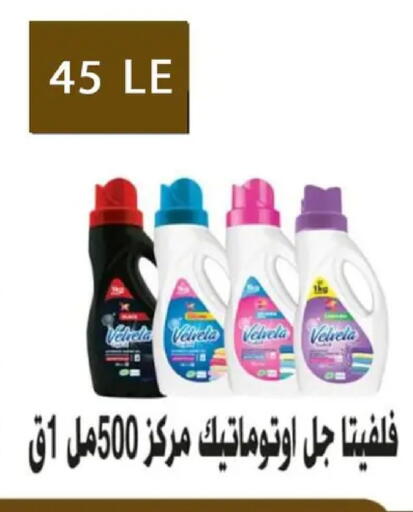 available at بن سليمان in Egypt - القاهرة